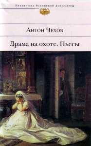 Герои и их характеристика