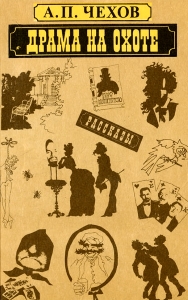 Анализ произведения