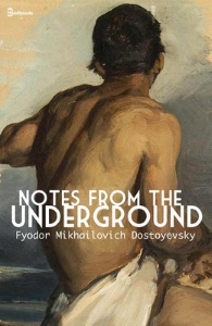 Анализ произведения