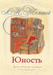 Дмитрий Нехлюдов