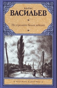 Характеристика персонажей