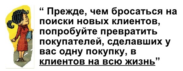 Главная идея книги